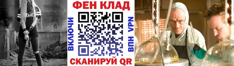 сколько стоит  Уфа  Амфетамин Розовый 