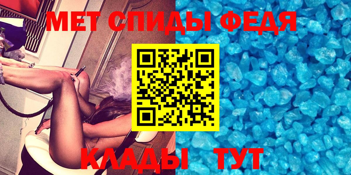 АМФ Розовый Уфа