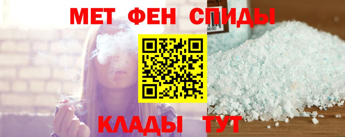 Уфа  Amphetamine  Вход с VPN  Амфетамин VHQ 