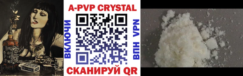 наркошоп Уфа Alpha-PVP СК КРИС