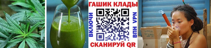 нарко площадка наркотические препараты  Уфа  Canna-Cookies марихуана  наркота  блэк спрут ТОР 