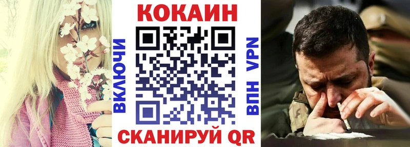 COCAIN 98%  mega ONION  Уфа 