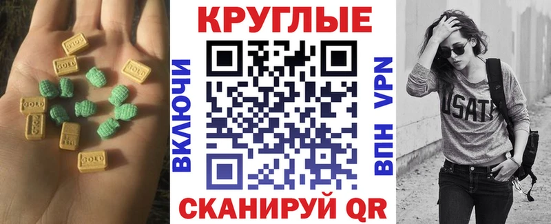 ЭКСТАЗИ Дубай  Уфа 