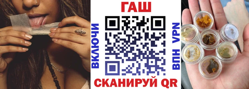 ГАШИШ гашик Уфа