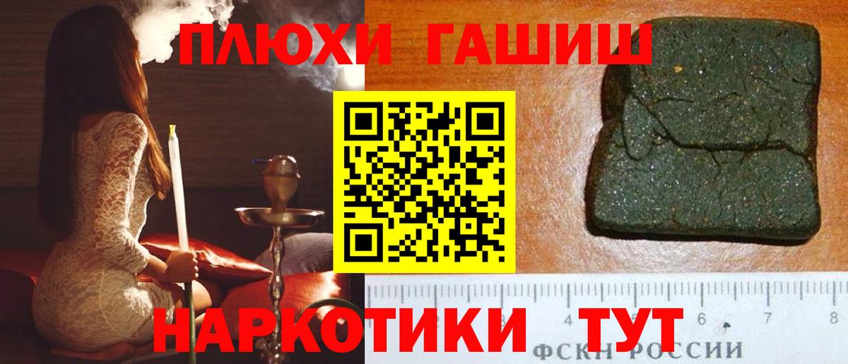 ГАШИШ VHQ Уфа
