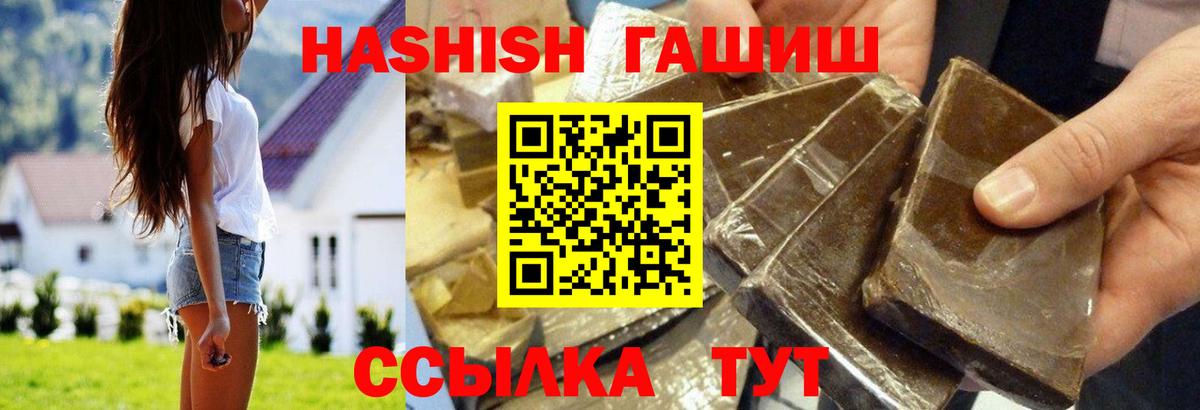 Уфа  Гашиш Ice-O-Lator  где купить наркоту  Вход с VPN 