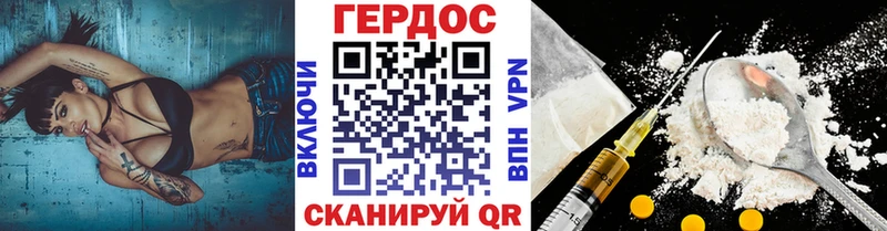 ГЕРОИН Афган купить наркотик Уфа