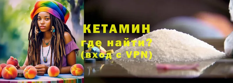 КЕТАМИН VHQ  OMG рабочий сайт  Уфа 