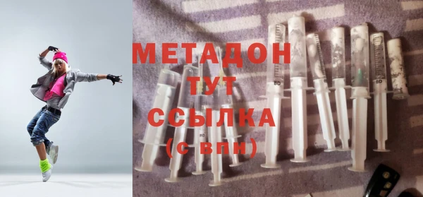 шишки Строитель
