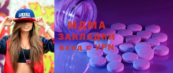 метадон Тавда