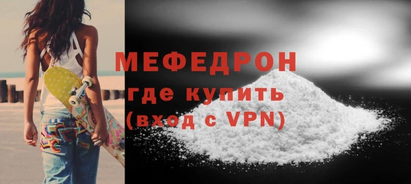 MDMA Богородск