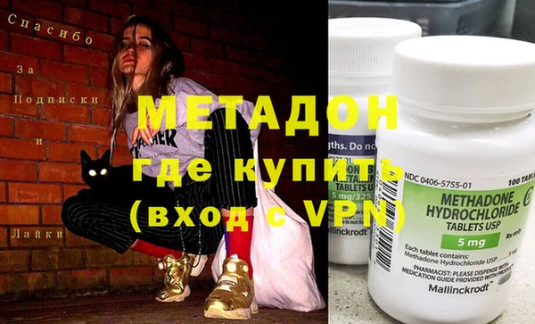 метадон Тавда