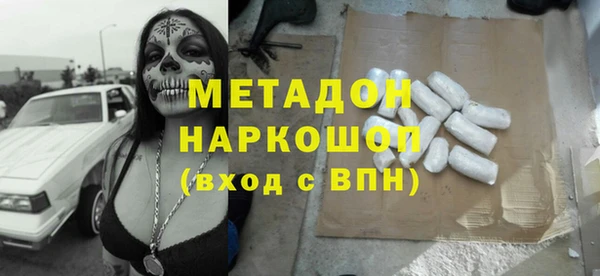сатива Струнино