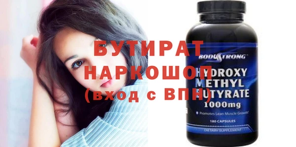 МДМА Ступино