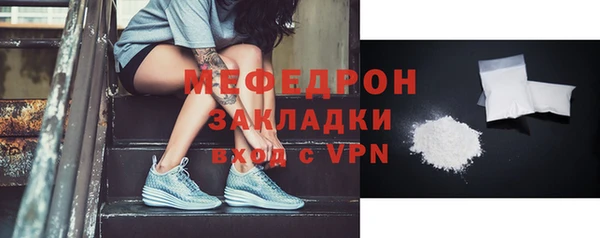 метадон Тавда