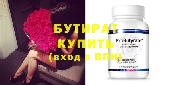 MDMA Бородино