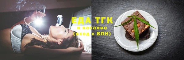 стаф Бугульма