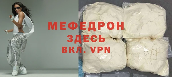 МДМА Сясьстрой
