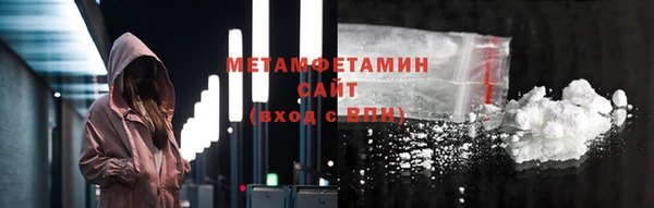 сатива Струнино
