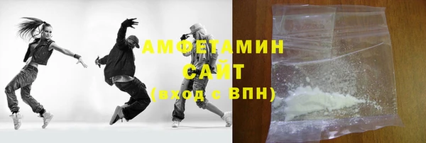 сатива Струнино