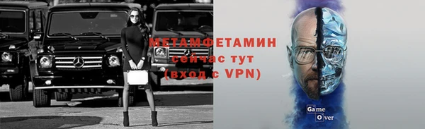 шишки Строитель