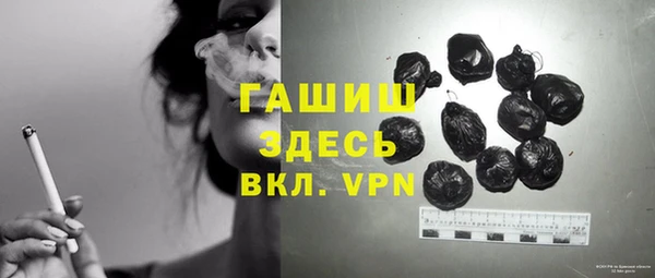 МДМА Ступино