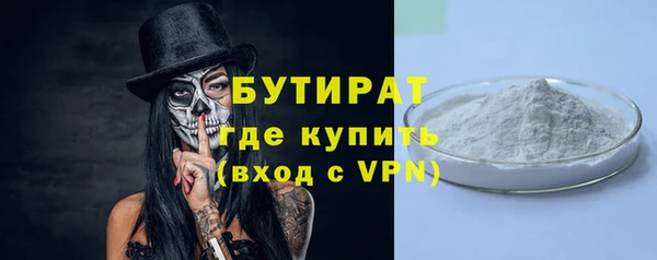 шишки Строитель