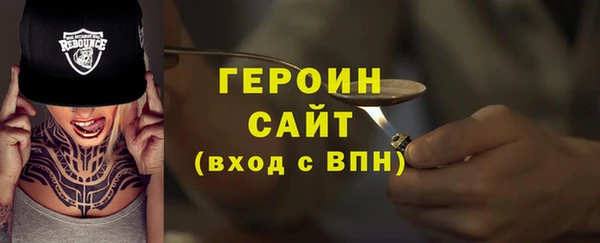 МДМА Ступино