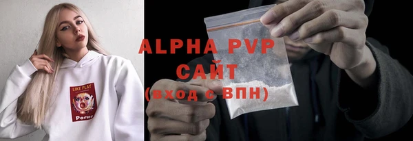 сатива Струнино