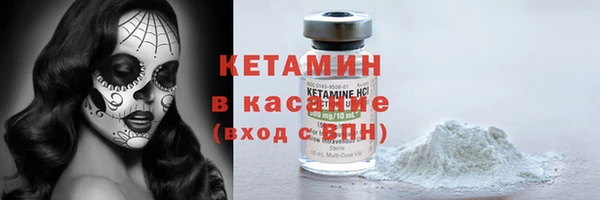 стаф Бугульма