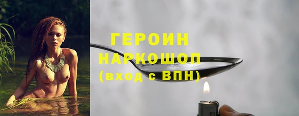 метадон Тавда