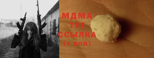 МДМА Сясьстрой