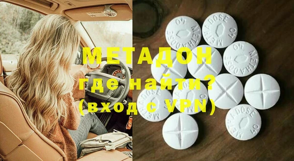 сатива Струнино