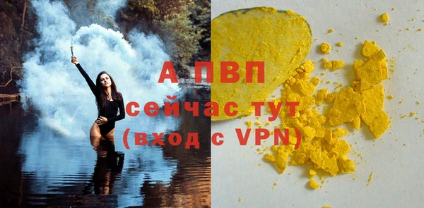МДМА Ступино