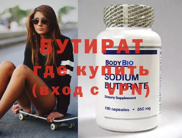 каннабис Тайга