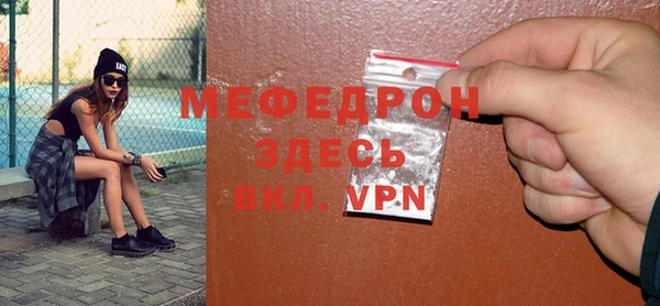 МДМА Ступино