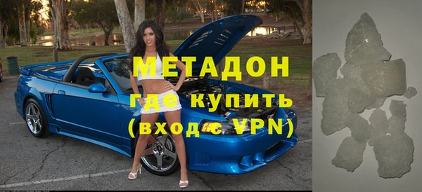 МДМА Ступино
