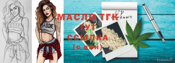 каннабис Тайга