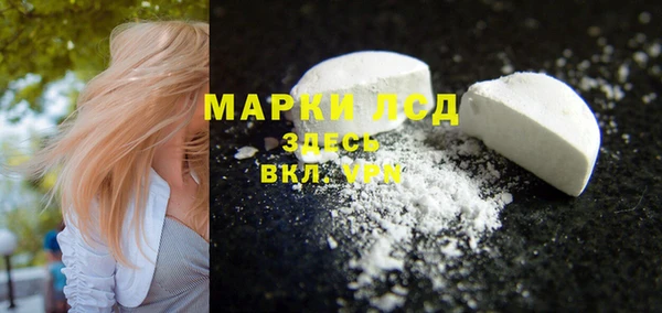 МДМА Сясьстрой