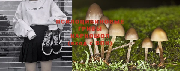 МДМА Ступино