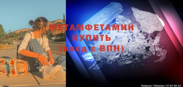 сатива Струнино