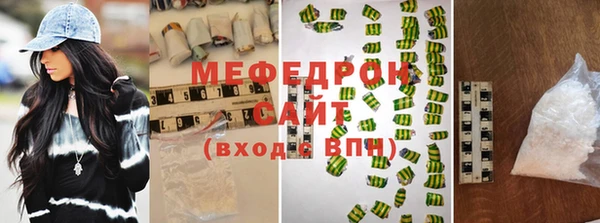 шишки Строитель