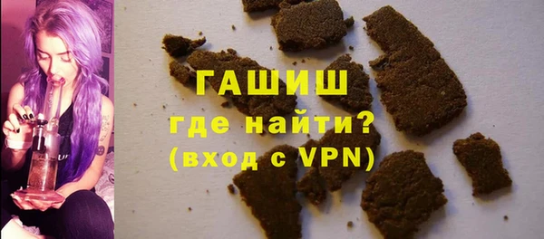 гашиш Бронницы