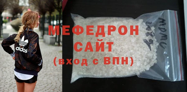 MDMA Богородск