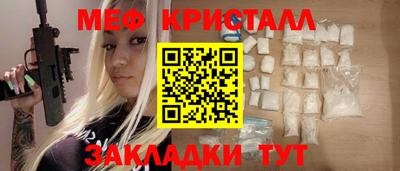 mix Ирбит
