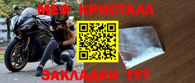 mix Ирбит