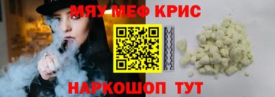 PSILOCYBIN Балаково