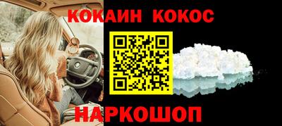 дурь Ипатово