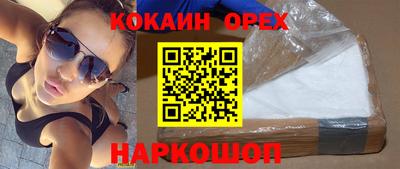 дурь Ипатово