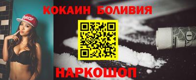 PSILOCYBIN Балаково